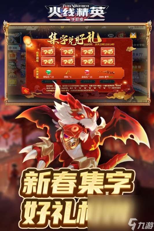 耐玩的中國(guó)的槍戰(zhàn)手游合集 2025經(jīng)典的槍戰(zhàn)游戲推薦