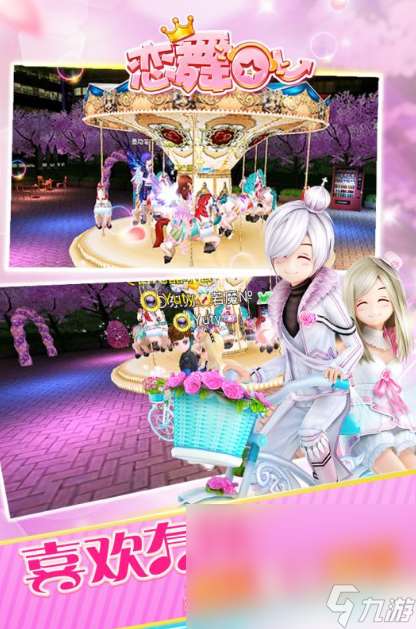 趣味十足的听音乐游戏的游戏推荐2025 人气超高的音乐手游大盘点