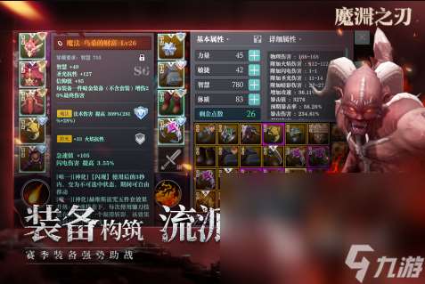 四人合作通關的地牢游戲推薦2025 精彩的多人合作地牢手游大盤點