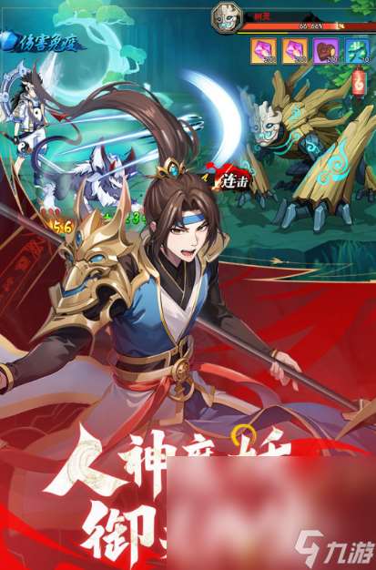 双人联机手游游戏推荐2025 好玩的多人合作手游大盘点