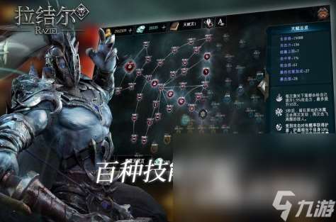 四人合作通關的地牢游戲推薦2025 精彩的多人合作地牢手游大盤點