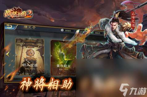 好玩的双人对战战棋游戏 人气最高的联机战棋手游汇总2025