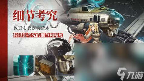 好玩的双人对战战棋游戏 人气最高的联机战棋手游汇总2025