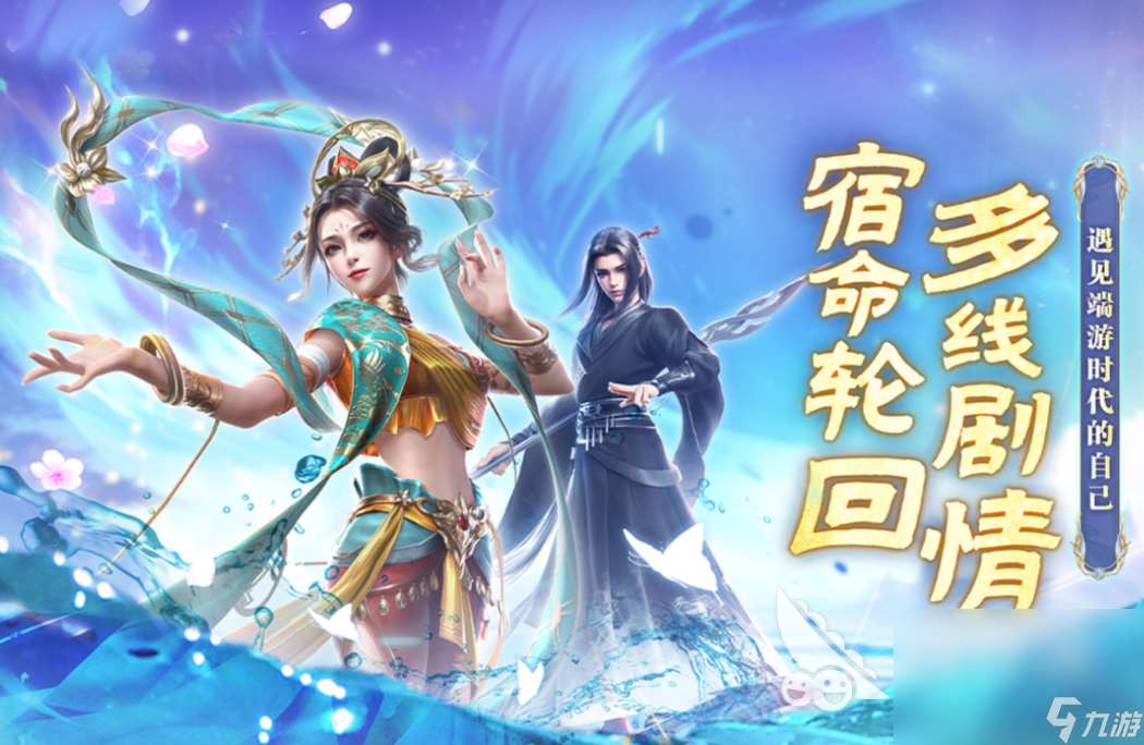 什么修仙網(wǎng)游好玩2025 耐玩的修仙網(wǎng)游分享