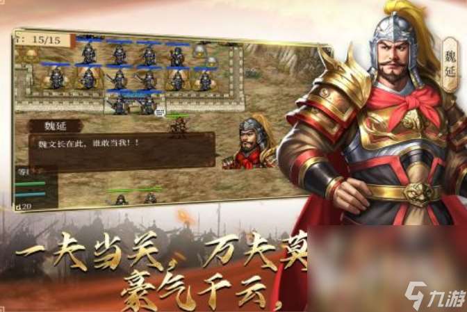 必玩的战棋类游戏推荐怀旧 2025有意思的战棋类手游盘点