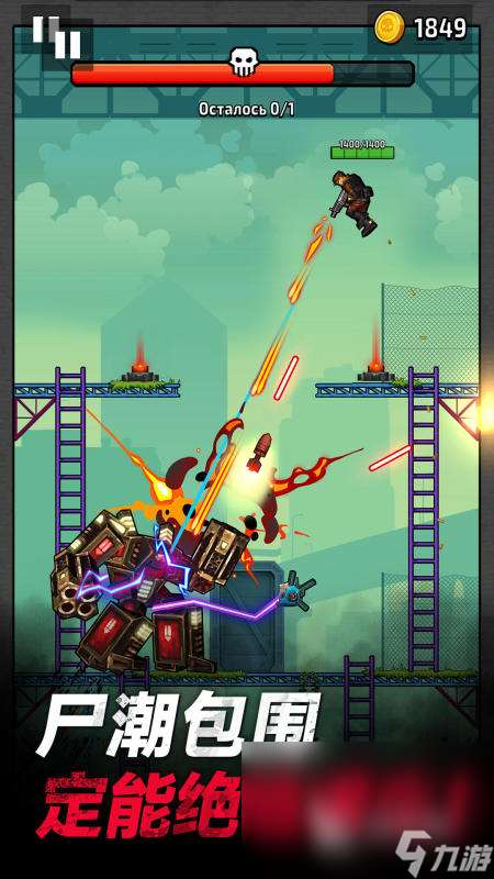 有趣的僵尸游戏大全分享2025 最受欢迎的僵尸游戏推荐