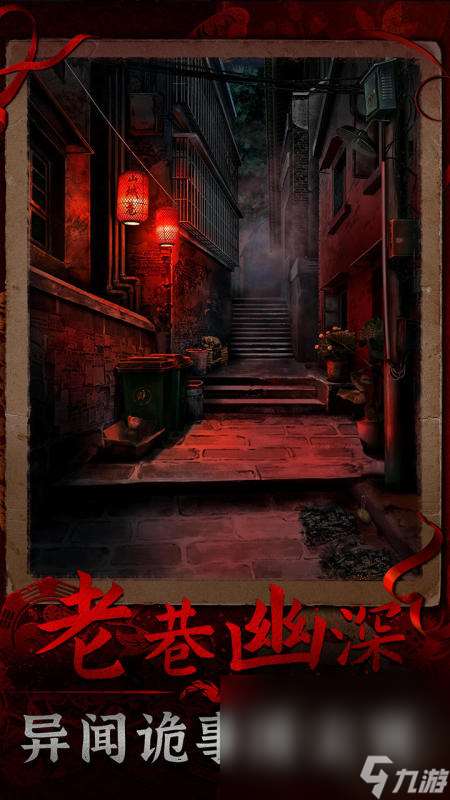 經典的中文解密游戲大全 2025有意思的解密游戲推薦