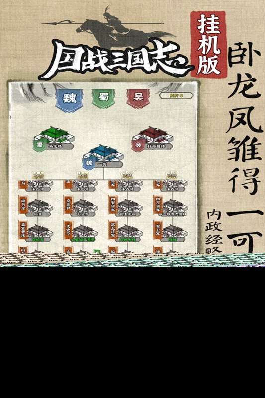 热门的战争策略手游下载合集2025 好玩的战争slg手游有哪些