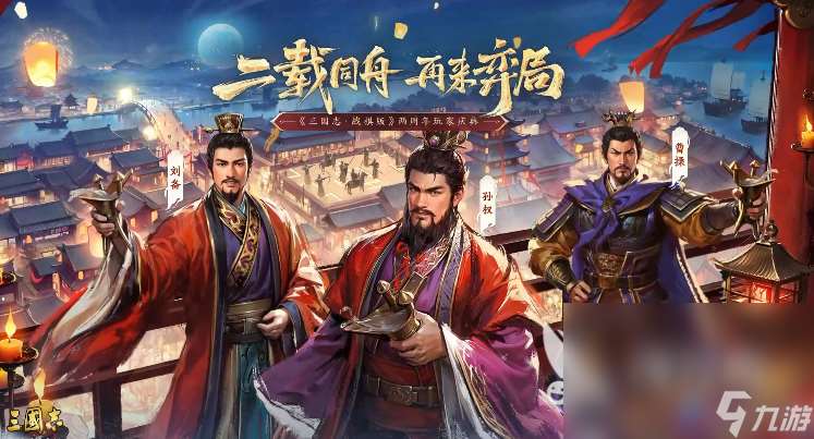 好玩的双人对战战棋游戏 人气最高的联机战棋手游汇总2025