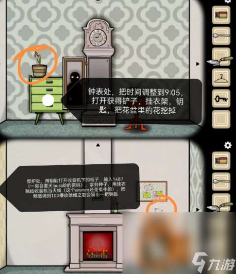 經典的中文解密游戲大全 2025有意思的解密游戲推薦