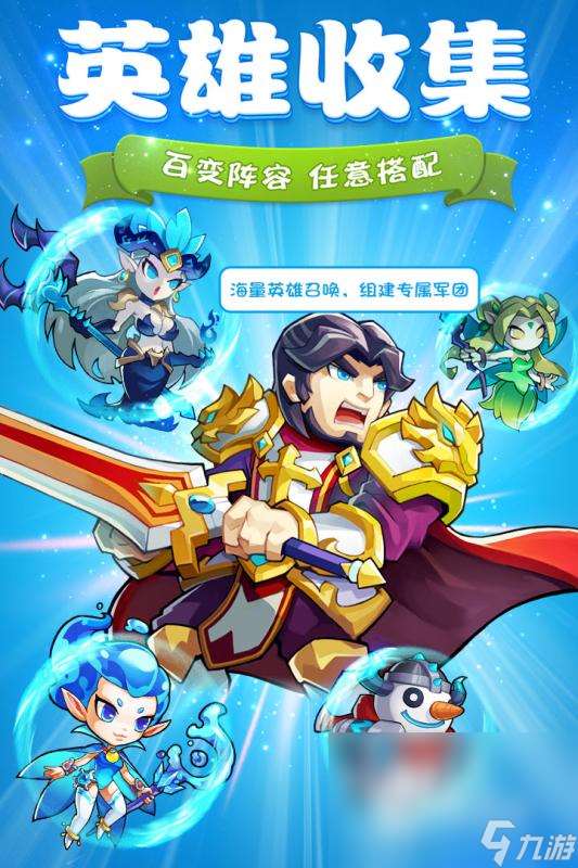 刺激的諸神游戲有哪些2025 必玩的諸神手游top10