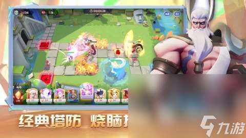 刺激的諸神游戲有哪些2025 必玩的諸神手游top10