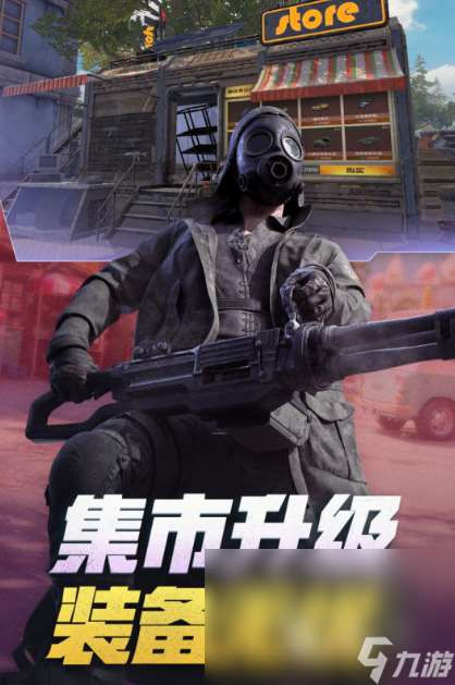 2025手机能玩的射击类游戏有哪些推荐 最火爆的枪战手游排行榜