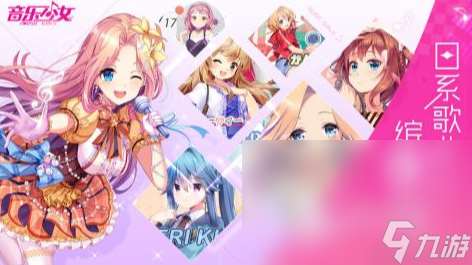 趣味十足的听音乐游戏的游戏推荐2025 人气超高的音乐手游大盘点