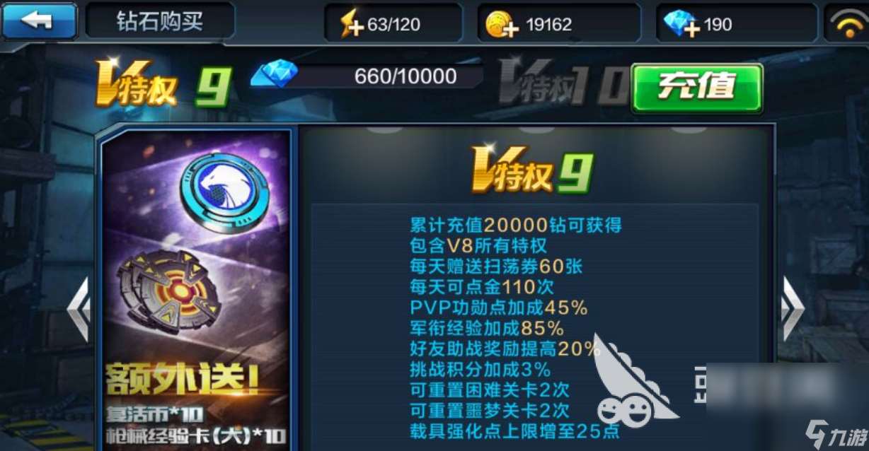 耐玩的中國(guó)的槍戰(zhàn)手游合集 2025經(jīng)典的槍戰(zhàn)游戲推薦