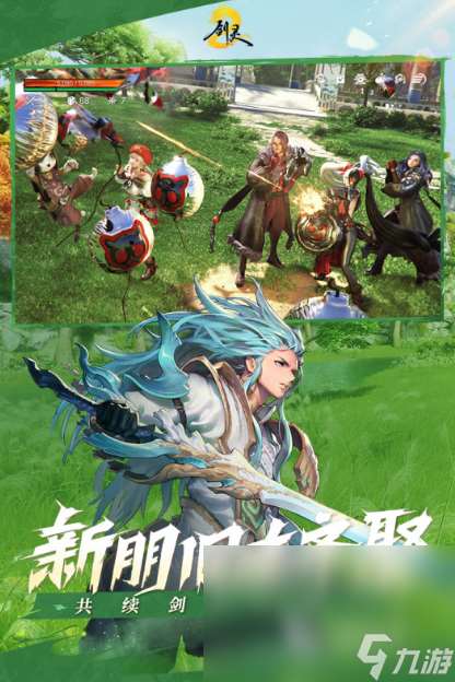 双人联机手游游戏推荐2025 好玩的多人合作手游大盘点