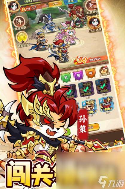 2025最新手游全中文推荐 精彩的全中文界面手游盘点