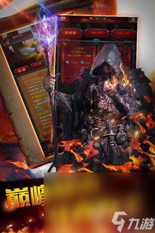 刺激的諸神游戲有哪些2025 必玩的諸神手游top10