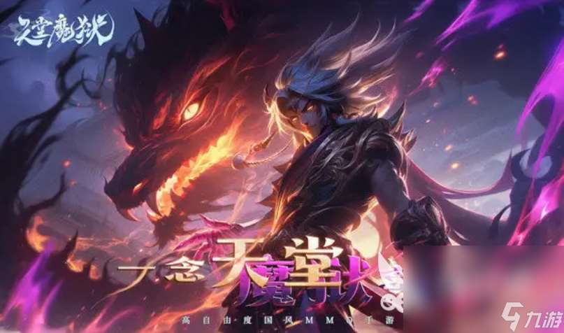 好玩的正规手游推荐 2025流行的正规手游排行榜