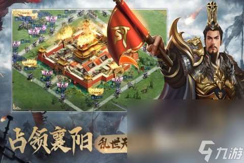 热门的战争策略手游下载合集2025 好玩的战争slg手游有哪些