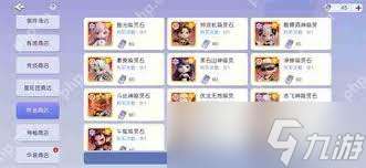 元氣喚靈師用哪個角色好