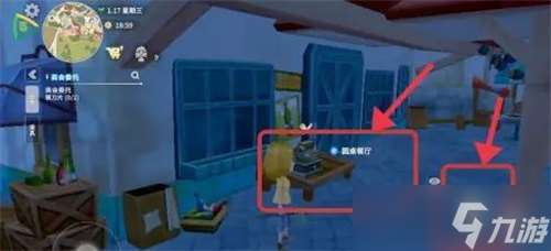 波西亚时光瓷盘怎么获得 波西亚时光瓷盘获取方法途径介绍