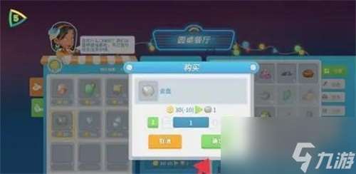 波西亚时光瓷盘怎么获得 波西亚时光瓷盘获取攻略