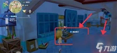 波西亚时光瓷盘怎么获得 波西亚时光瓷盘获取攻略