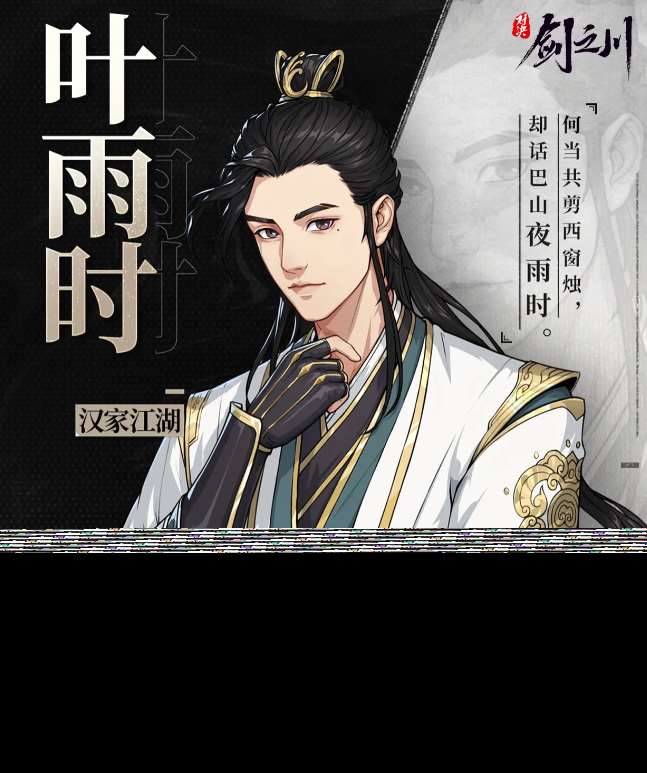 對(duì)決劍之川角色哪些比較強(qiáng)-角色強(qiáng)度排行一覽