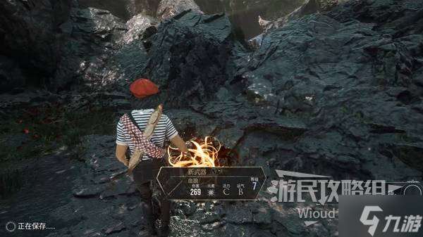 《光与影33号远征队》维尔索血浪获取方法 维尔索血浪属性一览