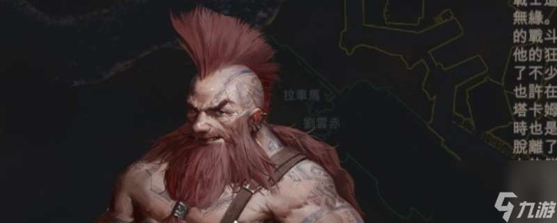 《重鑄紀(jì)元：自由地》隊(duì)友塔卡姆特點(diǎn)介紹