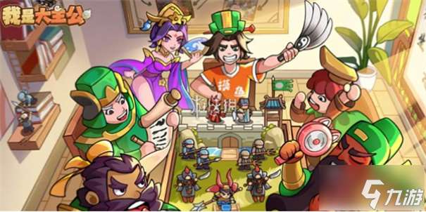 我是大主公兑换码