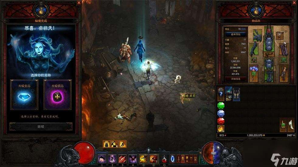 暗黑3大秘境到底怎么玩？暗黑3大秘境攻略