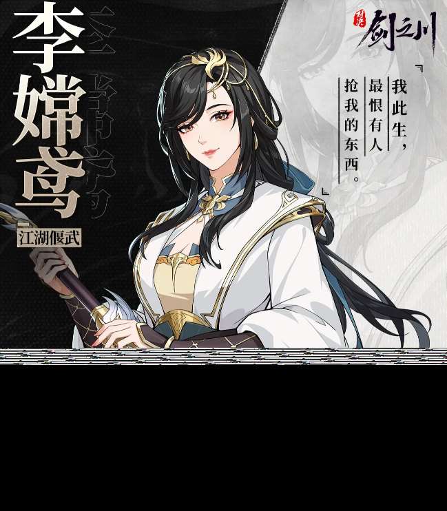 對(duì)決劍之川角色哪些比較強(qiáng)-角色強(qiáng)度排行一覽