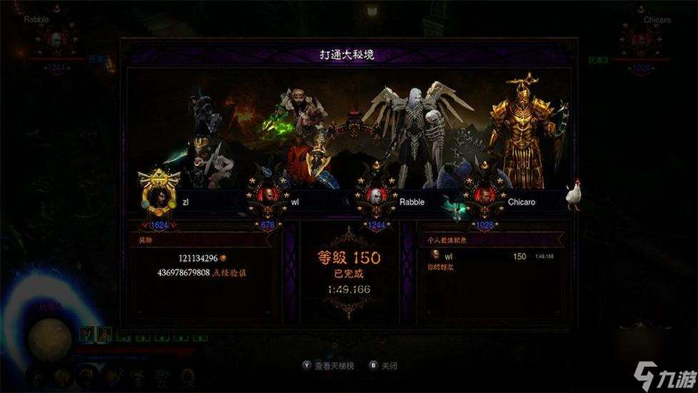 暗黑3大秘境到底怎么玩？暗黑3大秘境攻略