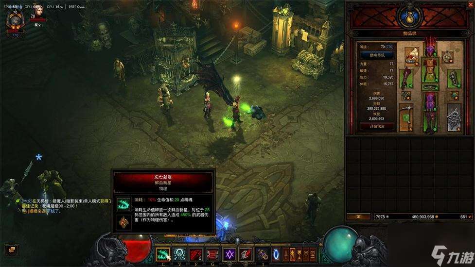 暗黑3大秘境到底怎么玩？暗黑3大秘境攻略