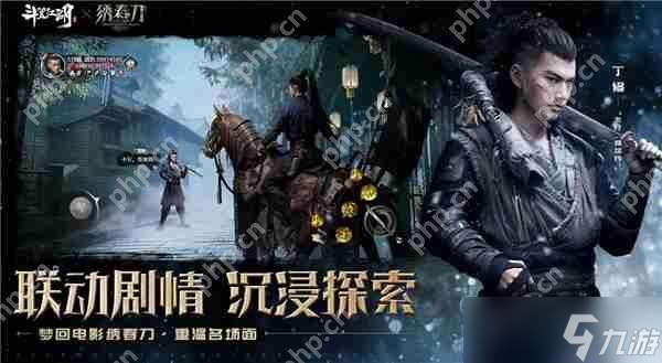 斗笠江湖礼包码 斗笠江湖2025最新礼包码