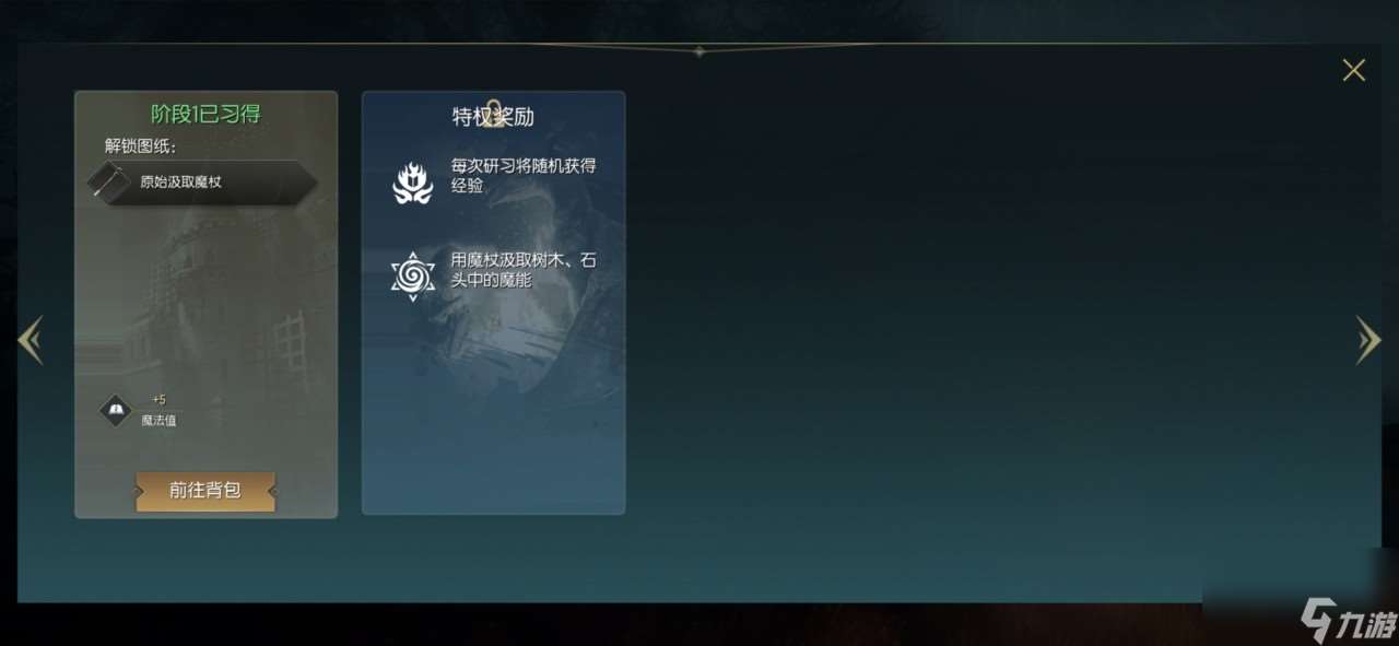 黑暗與光明手游禁錮水晶怎么獲取 禁錮水晶獲取方式介紹