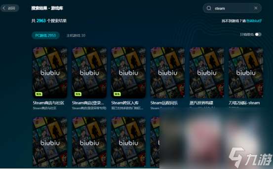 加速器排行最好用的是哪个 好用的加速器分享