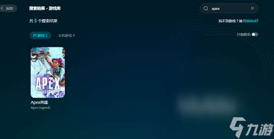 apex掉帧什么原因 apex英雄加速器哪款好用