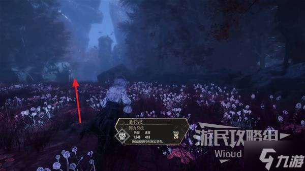 《光与影33号远征队》助力闪避符纹获取攻略 助力闪避怎么获得