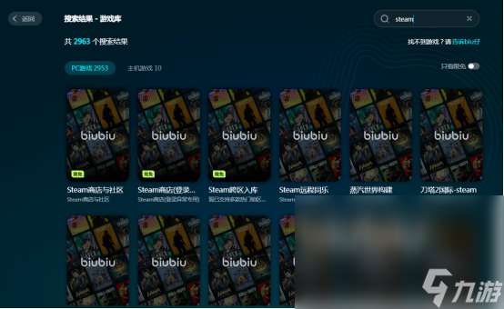 電腦游戲加速器推薦哪款好用電腦游戲加速器分享