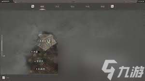 潛行者2怎么獲取鉆石外骨骼