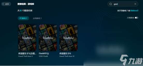 gta5闪退怎么办 gta5闪退解决方法详解