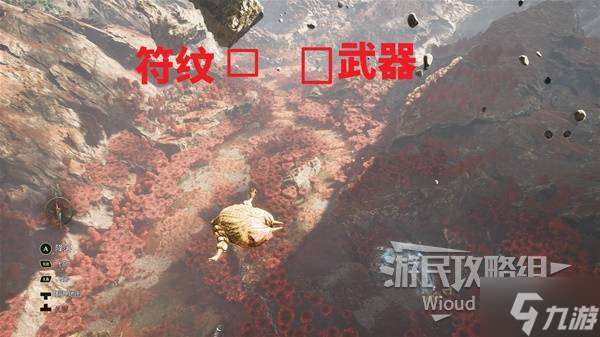 《光与影33号远征队》助力闪避符纹获取攻略 助力闪避怎么获得