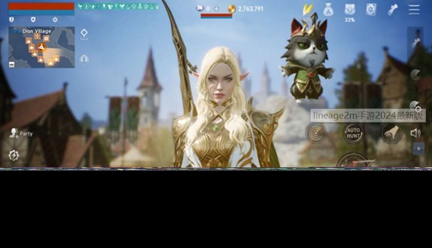 天堂2M延迟丢包怎么办 天堂2M延迟丢包解决办法