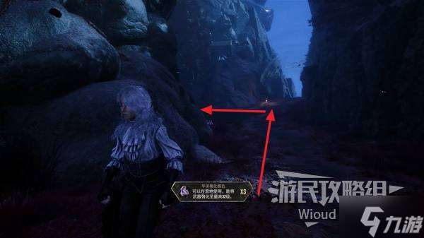 《光與影33號遠征隊》助力護盾符紋獲取攻略 助力護盾怎么獲得