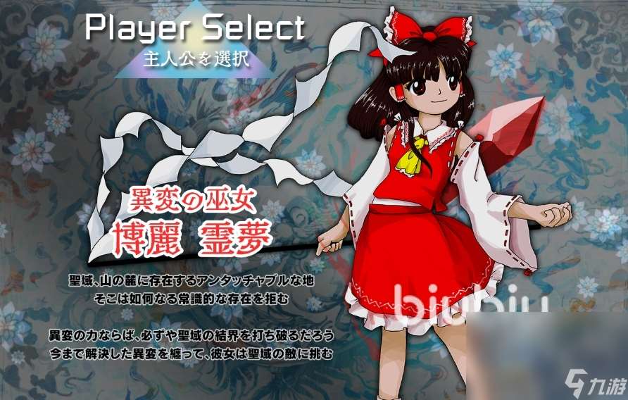 东方锦上京黑屏闪退怎么办 东方锦上京黑屏闪退解决办法