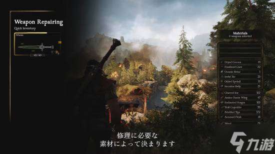 打造全村最好的劍!西班牙戰(zhàn)神《烈焰之刃》新預(yù)告公開