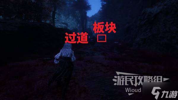 《光与影33号远征队》防护攻击符纹获取攻略 防护攻击怎么获得